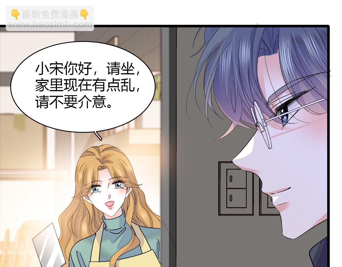 137 幸福家庭(1/2)-第138话