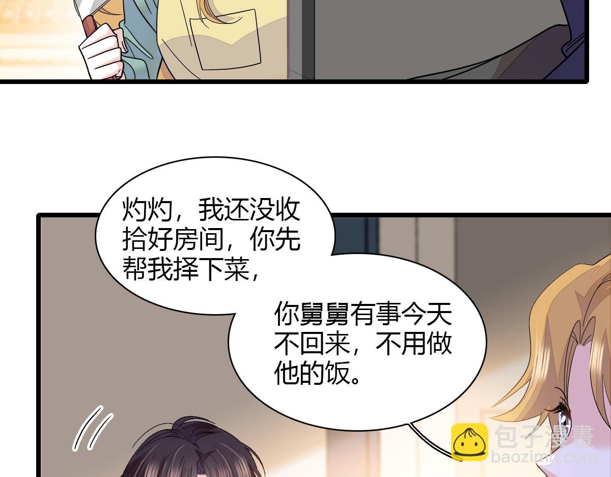 137 幸福家庭(1/2)-第138话