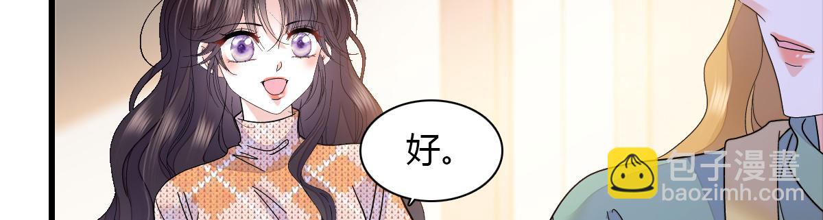 137 幸福家庭(1/2)-第138话