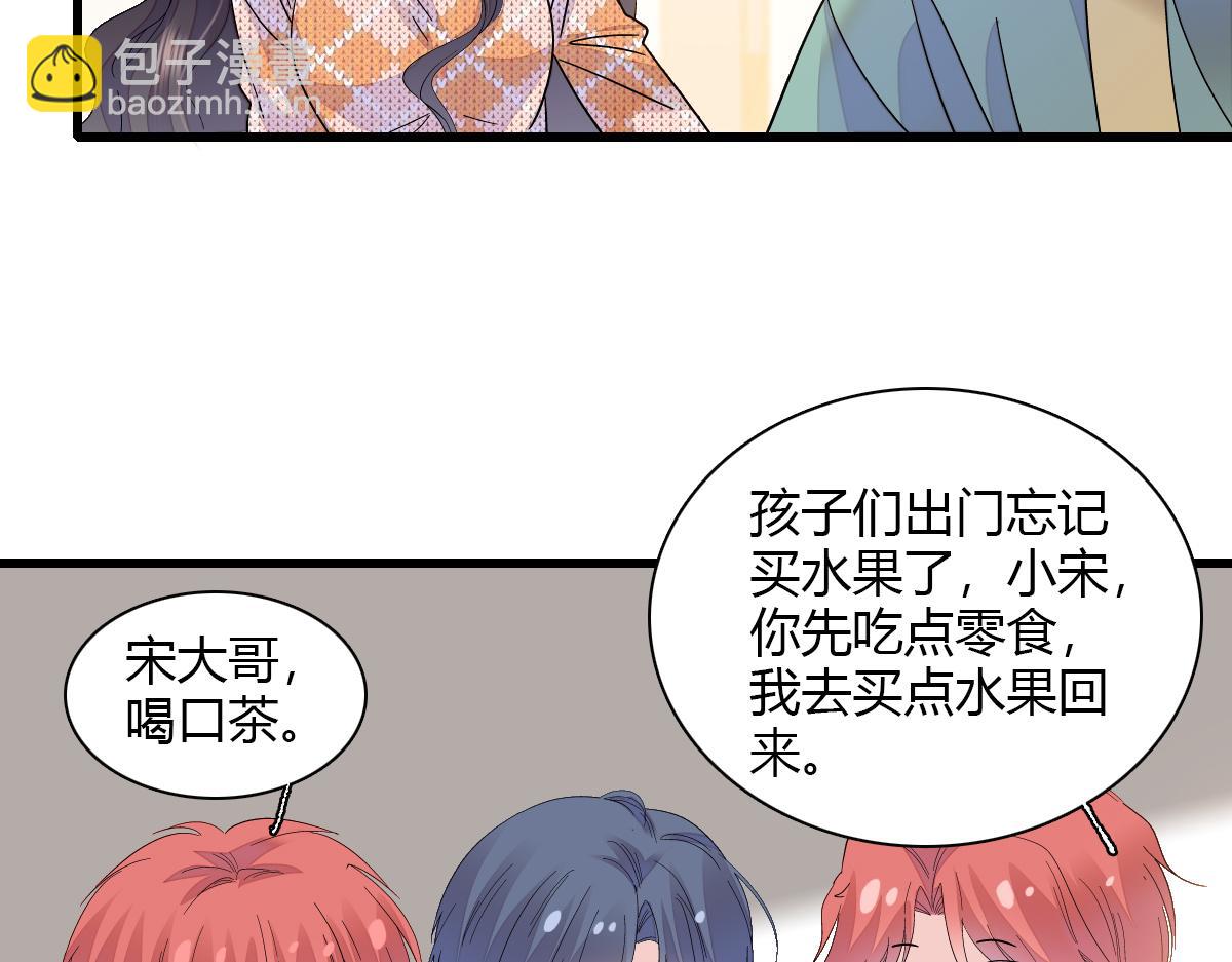 137 幸福家庭(1/2)-第138话