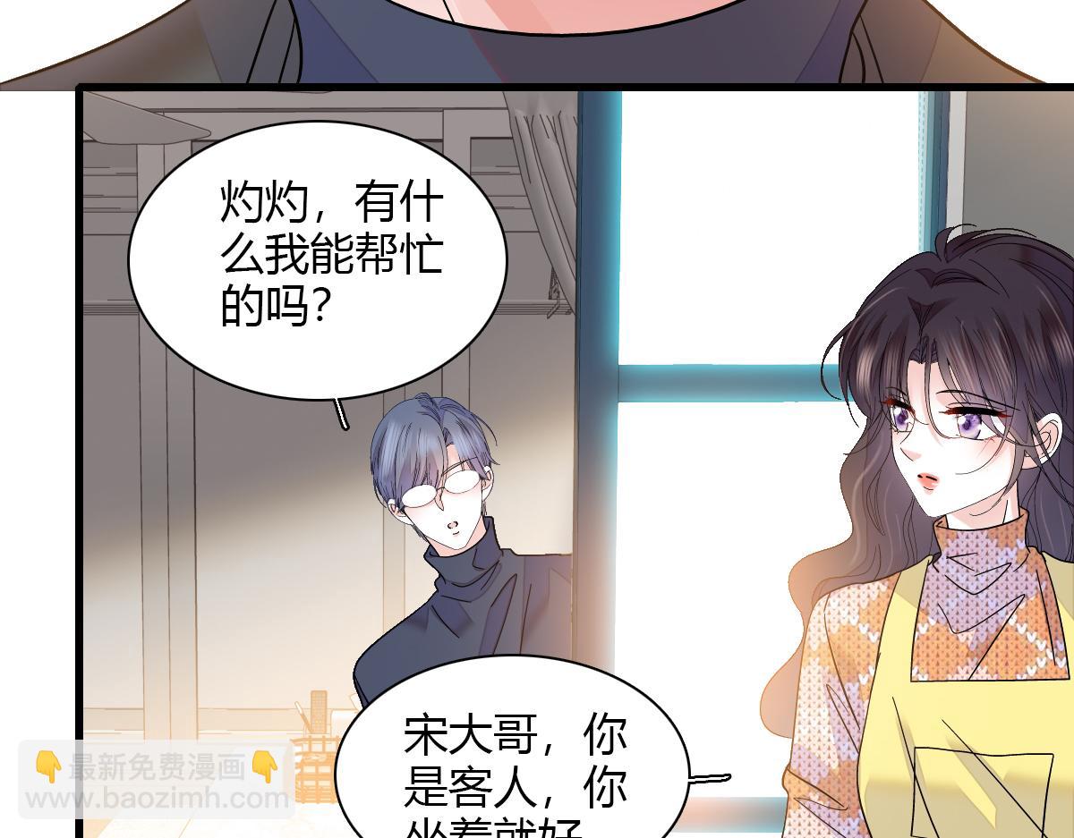 137 幸福家庭(1/2)-第138话