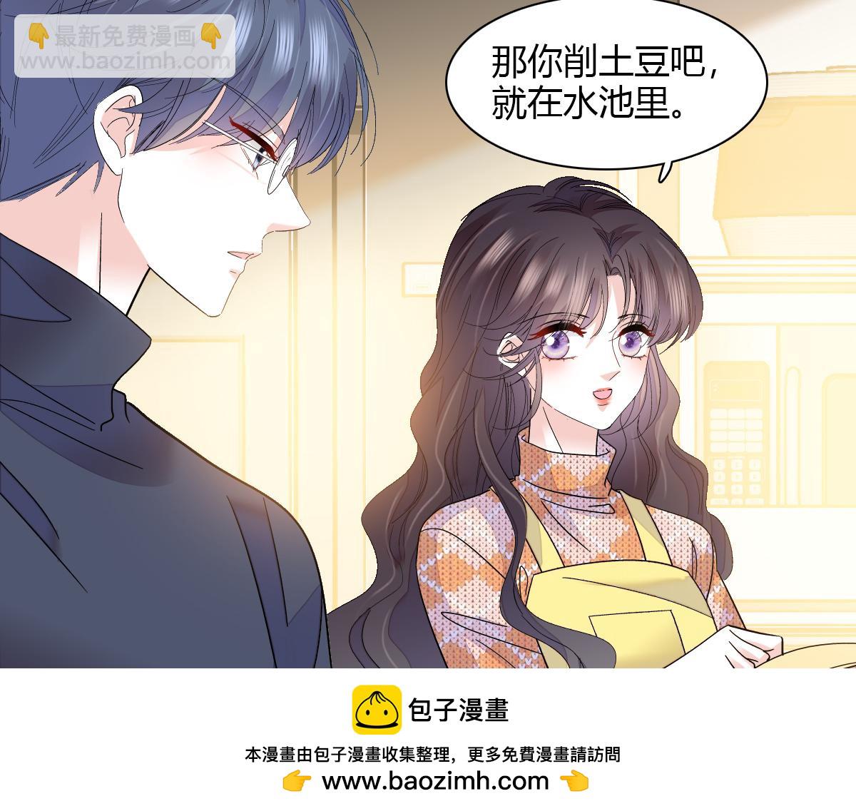 137 幸福家庭(1/2)-第138话