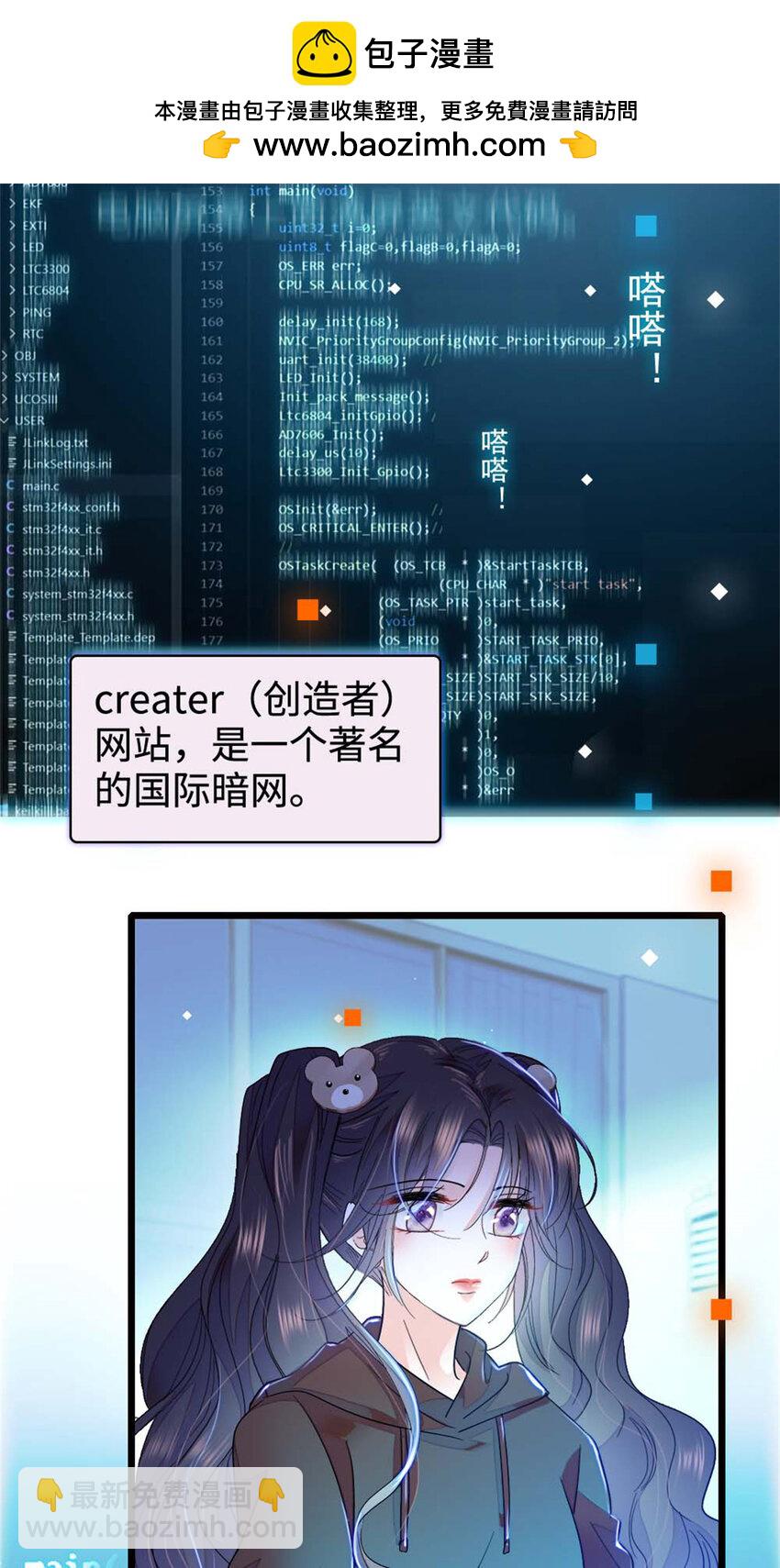 15 神医叶灼，上线！-第16话