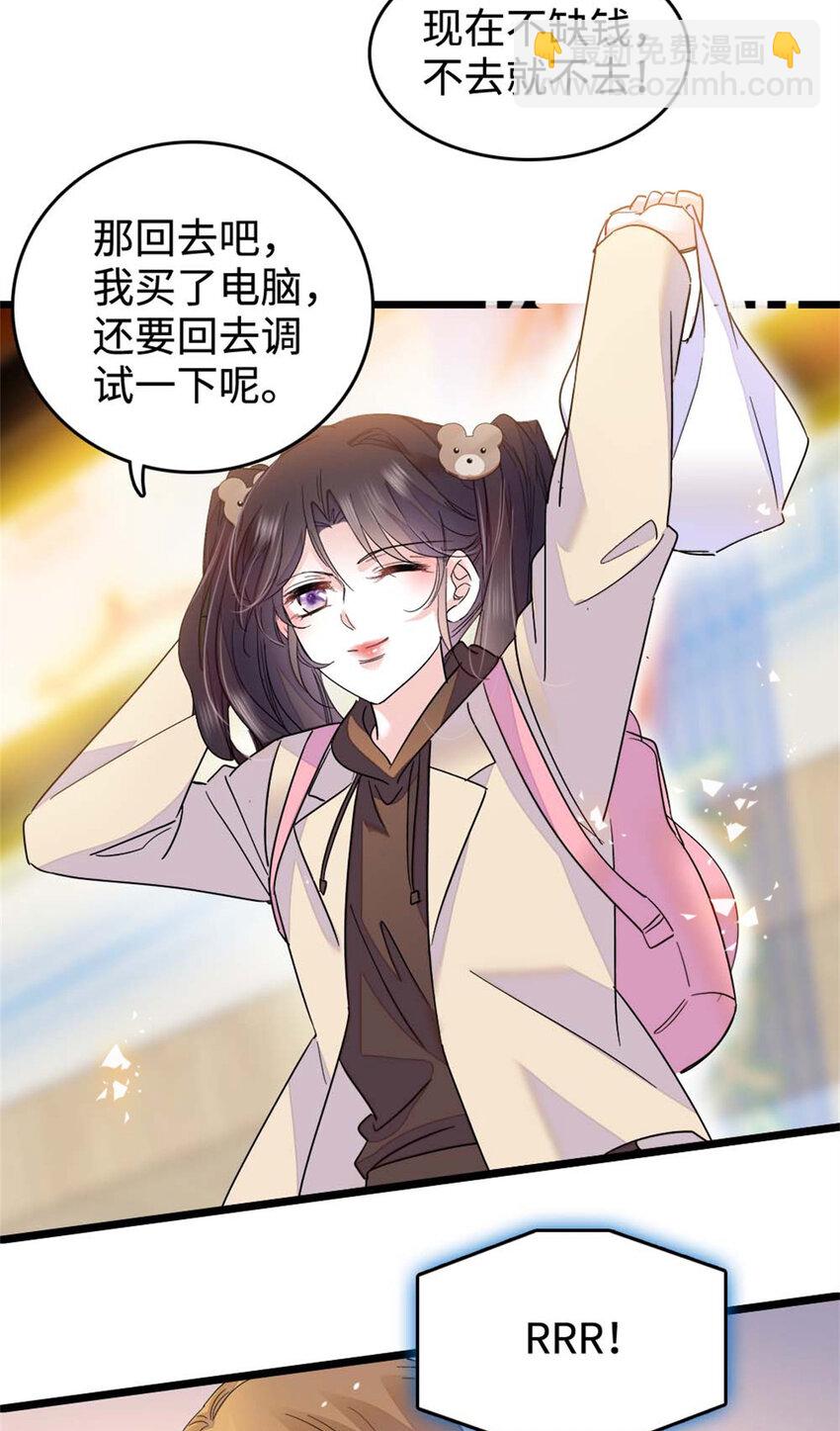 15 神医叶灼，上线！-第16话