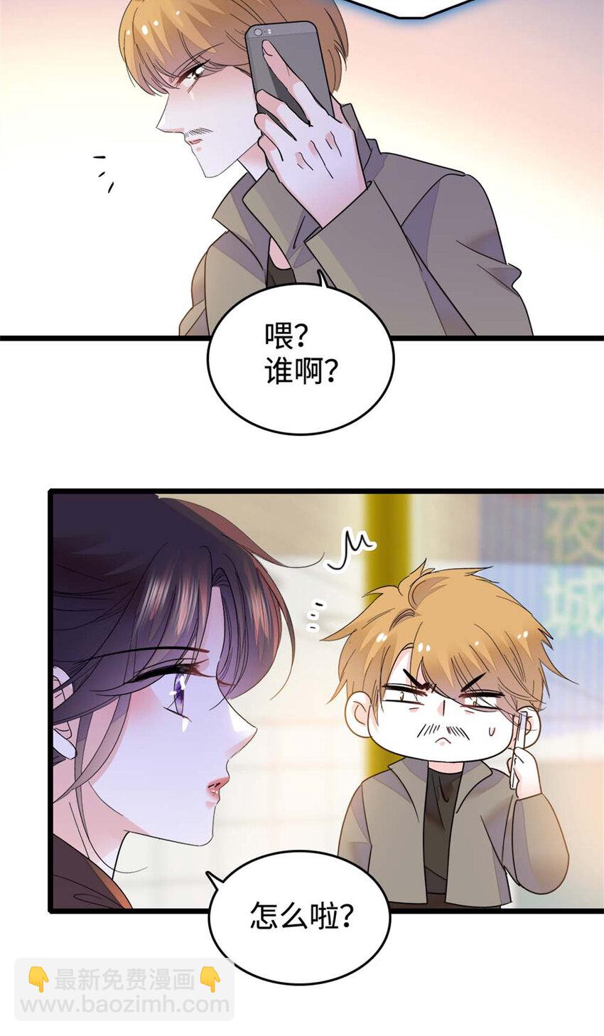 15 神医叶灼，上线！-第16话