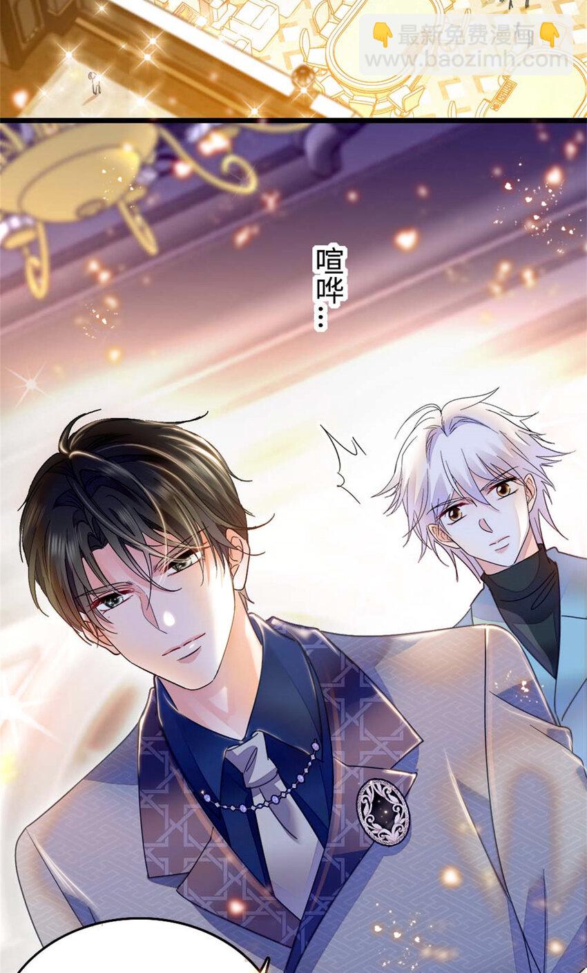 15 神医叶灼，上线！-第16话