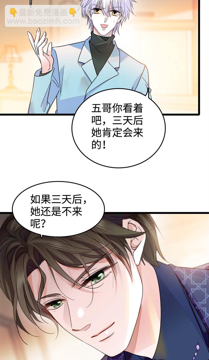 15 神医叶灼，上线！-第16话