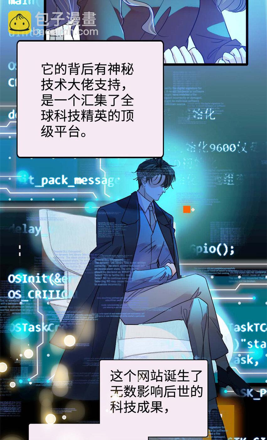 15 神医叶灼，上线！-第16话