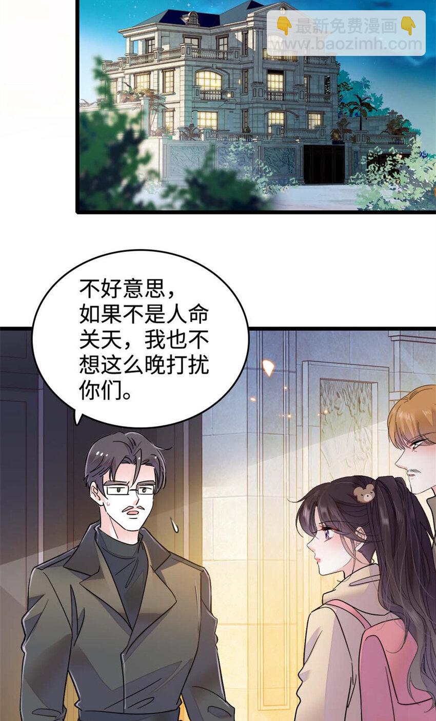 15 神医叶灼，上线！-第16话