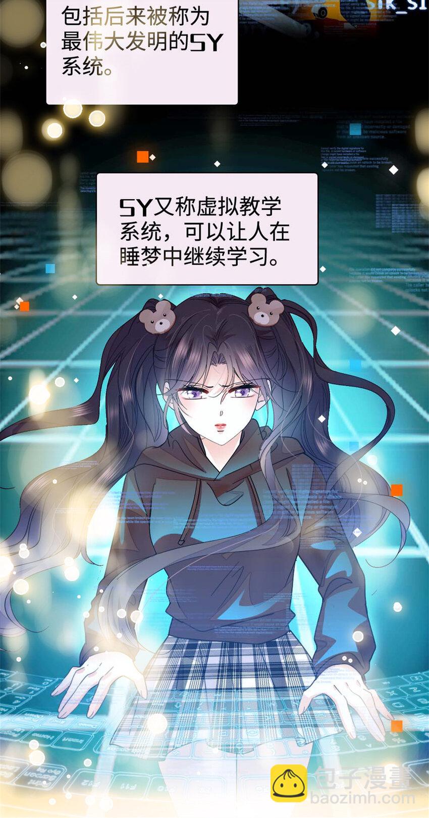 15 神医叶灼，上线！-第16话