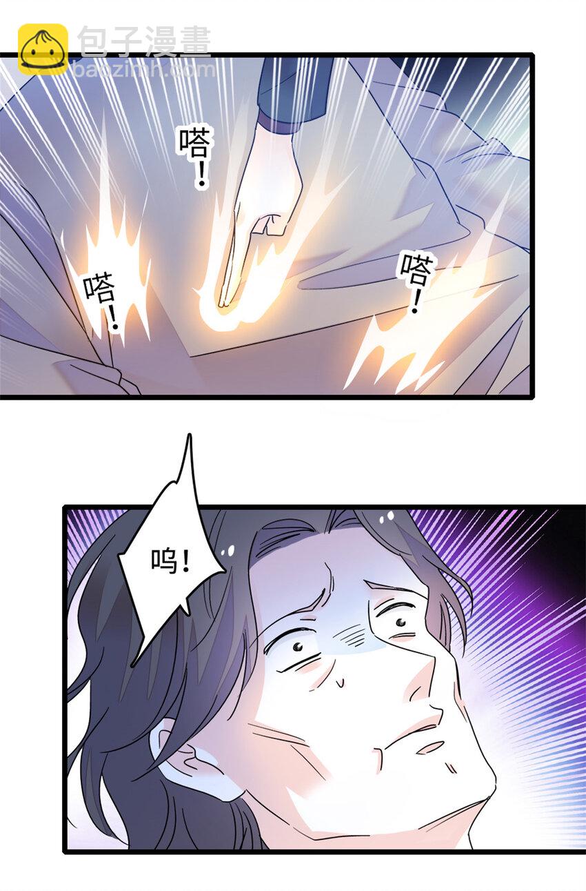 15 神医叶灼，上线！-第16话