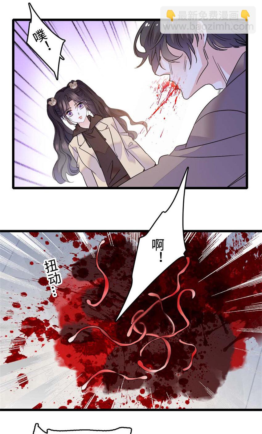 15 神医叶灼，上线！-第16话