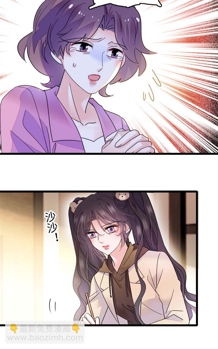 15 神医叶灼，上线！-第16话