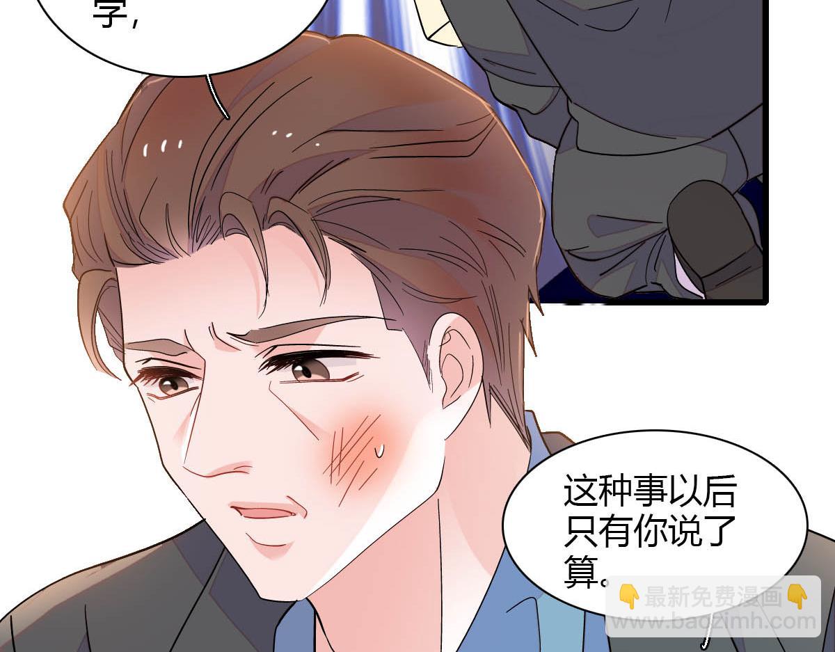 139 现在不是了(1/2)-第140话