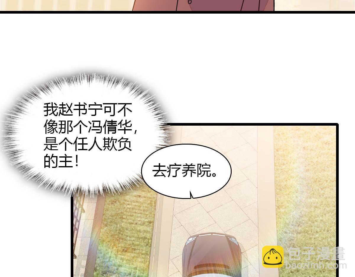 139 现在不是了(1/2)-第140话