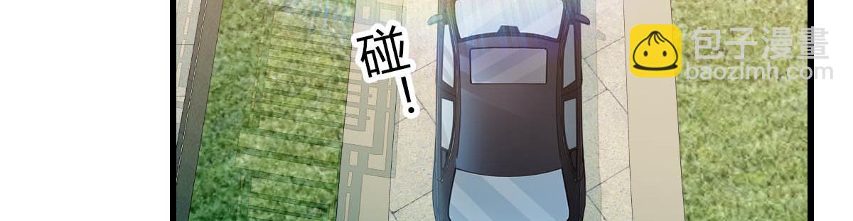 139 现在不是了(1/2)-第140话