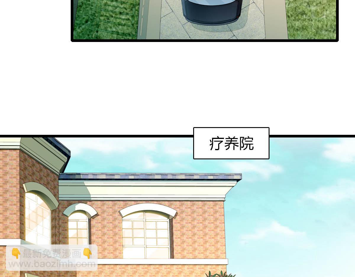 139 现在不是了(1/2)-第140话