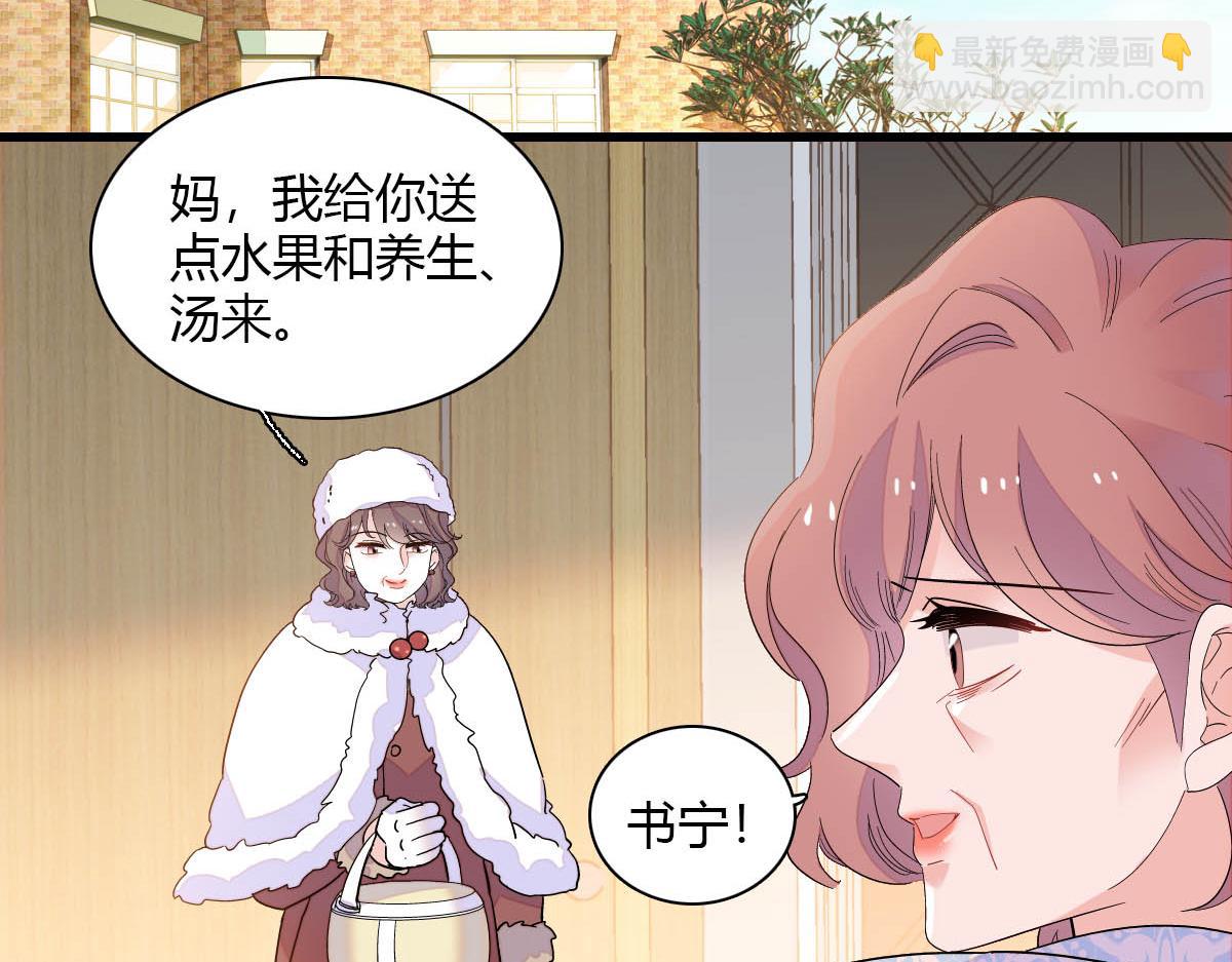 139 现在不是了(1/2)-第140话