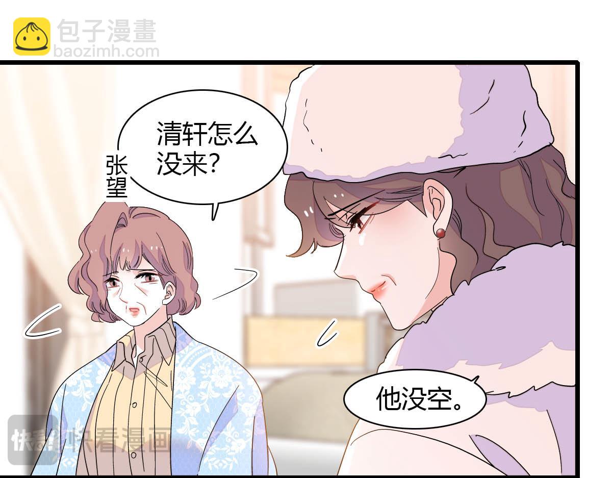 139 现在不是了(1/2)-第140话