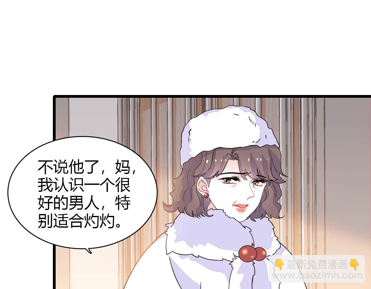 139 现在不是了(1/2)-第140话