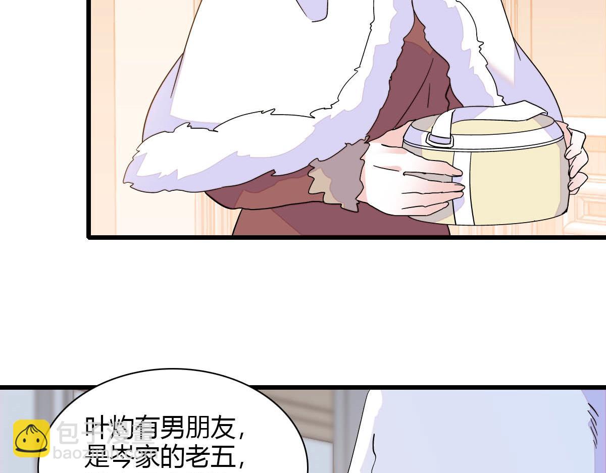 139 现在不是了(1/2)-第140话