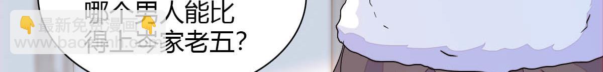 139 现在不是了(1/2)-第140话