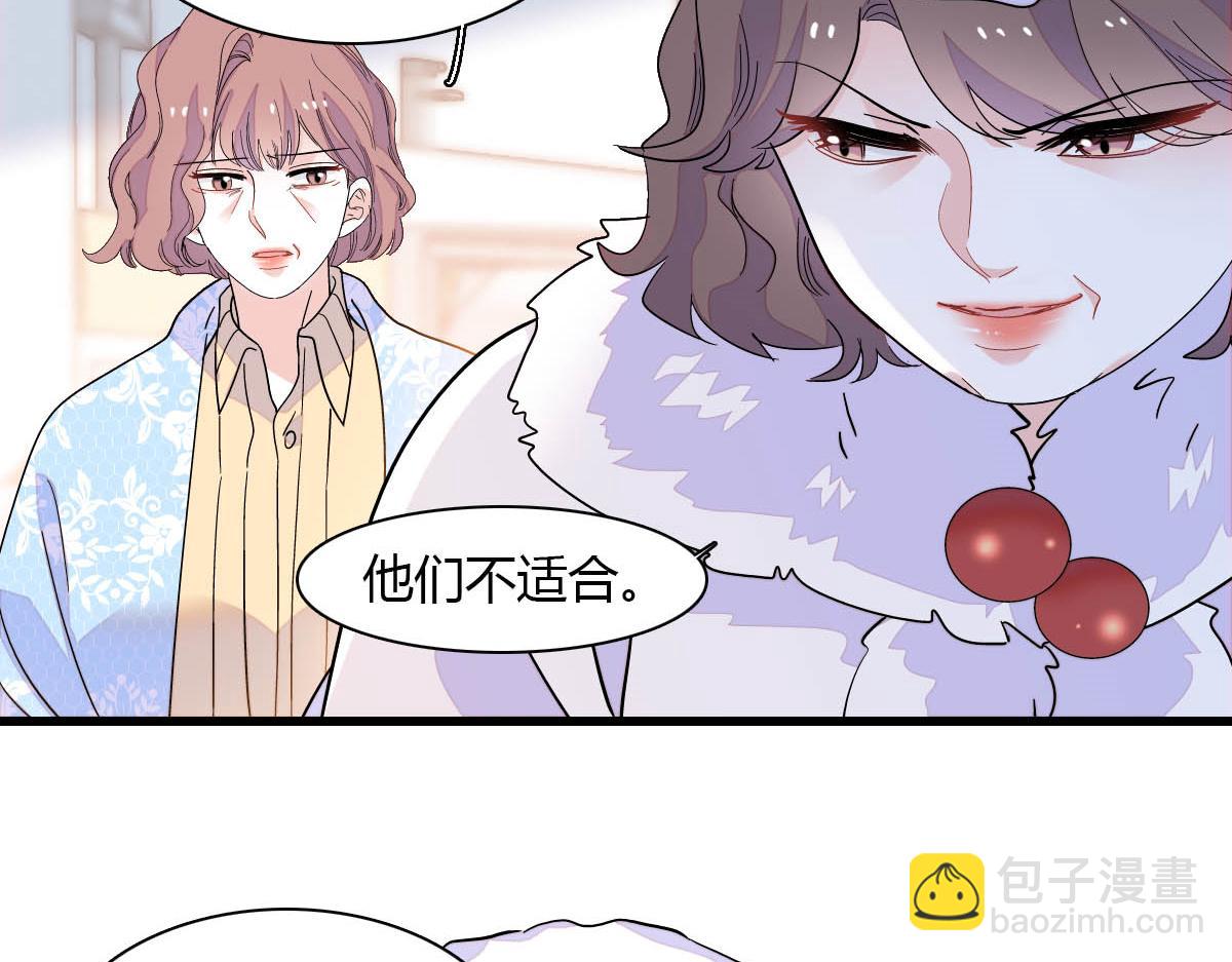 139 现在不是了(1/2)-第140话