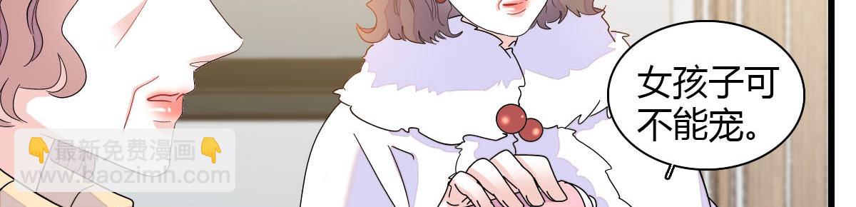 139 现在不是了(1/2)-第140话