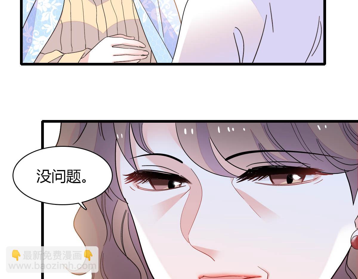 139 现在不是了(1/2)-第140话