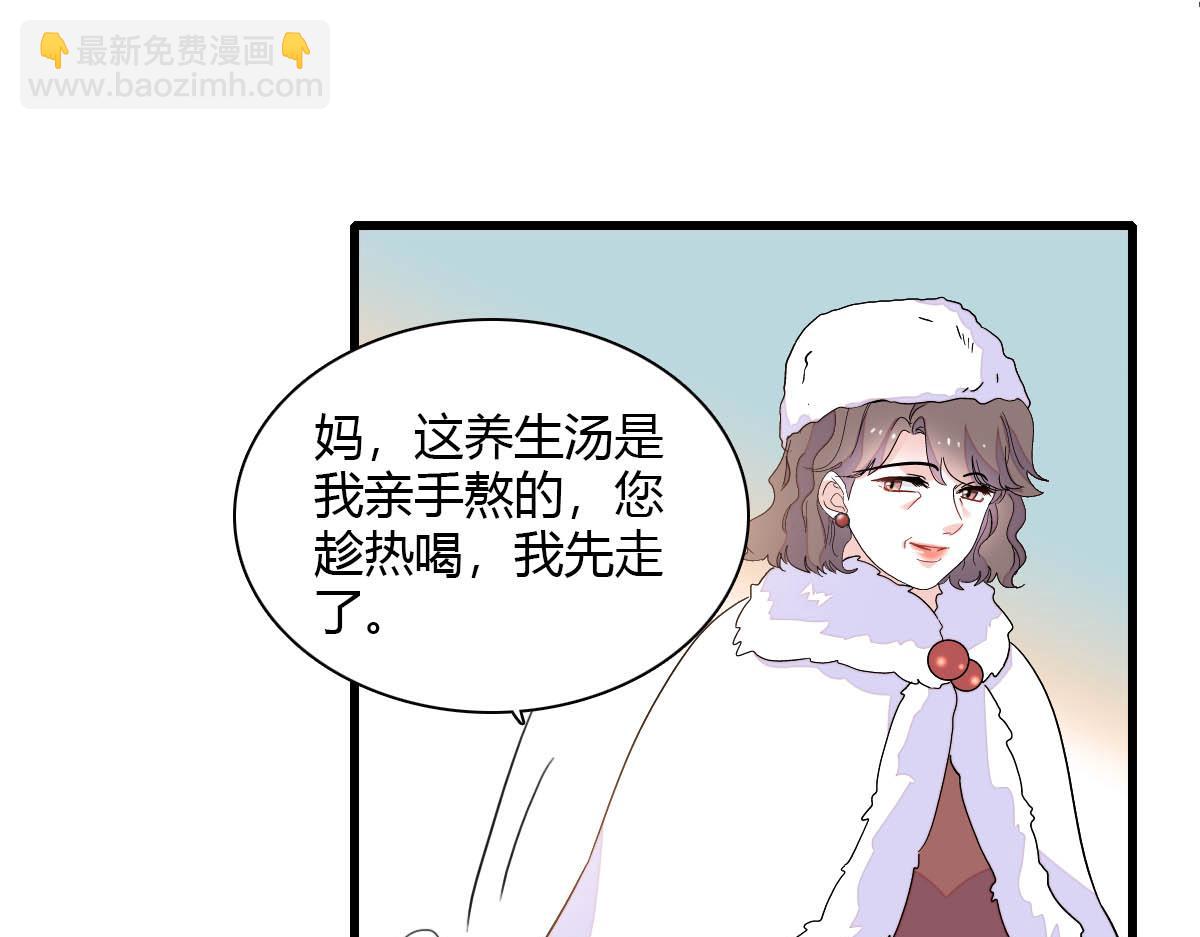 139 现在不是了(1/2)-第140话