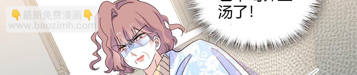 139 现在不是了(1/2)-第140话