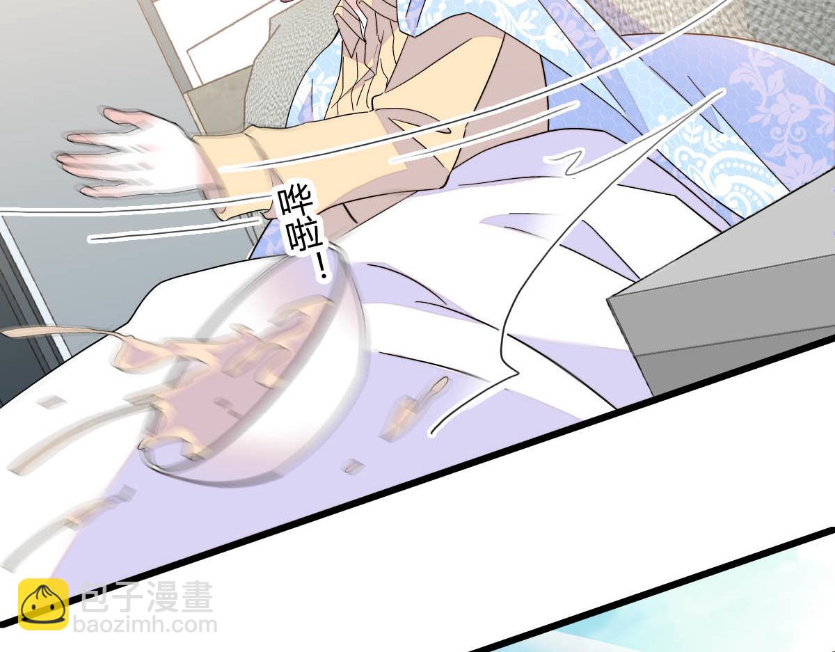 139 现在不是了(1/2)-第140话