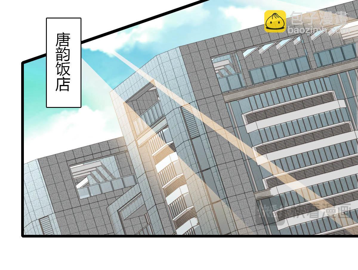 139 现在不是了(1/2)-第140话