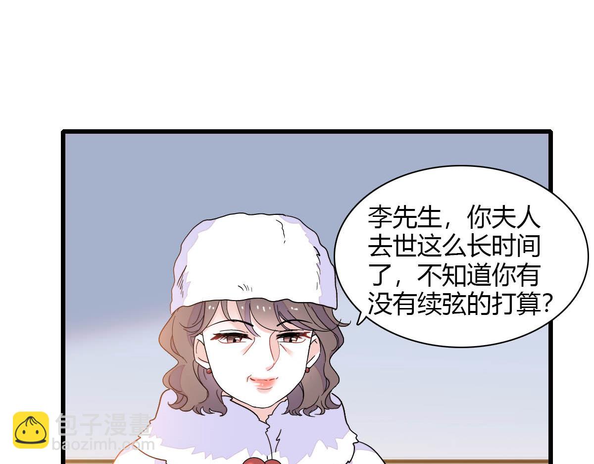 139 现在不是了(1/2)-第140话