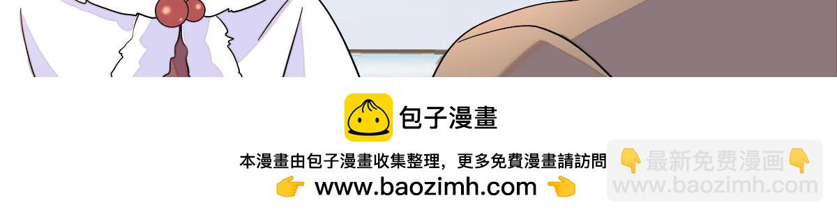 139 现在不是了(1/2)-第140话