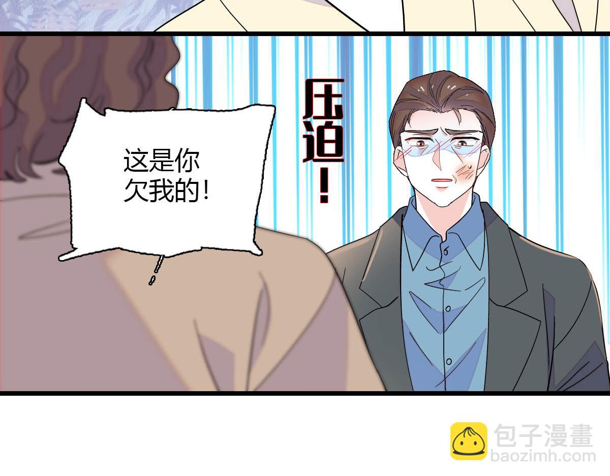 139 现在不是了(1/2)-第140话