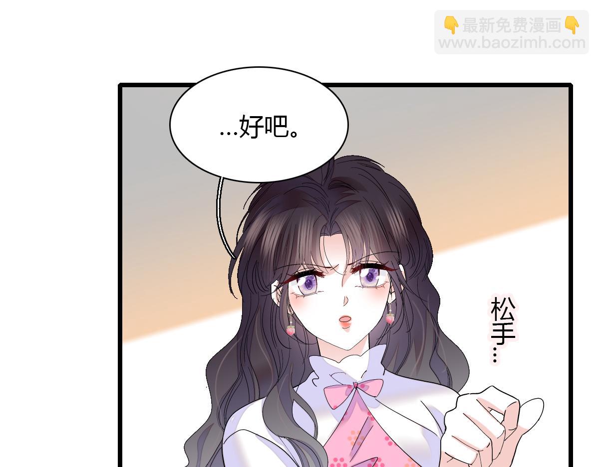 141 这是家暴(1/2)-第142话