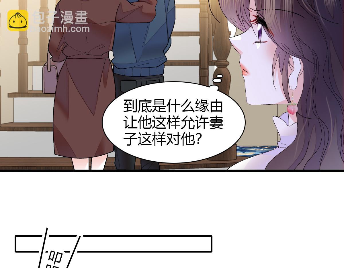 141 这是家暴(1/2)-第142话