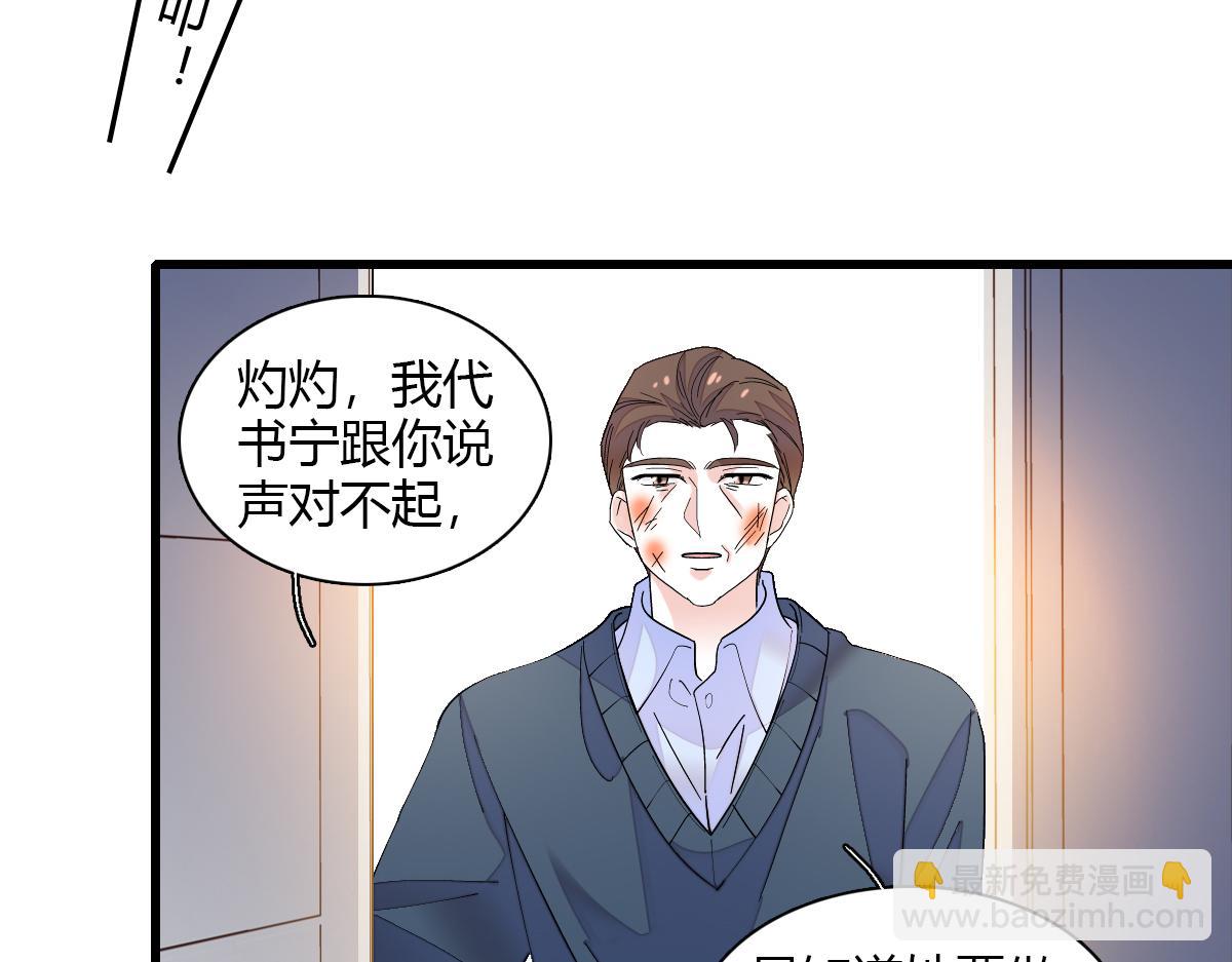 141 这是家暴(1/2)-第142话