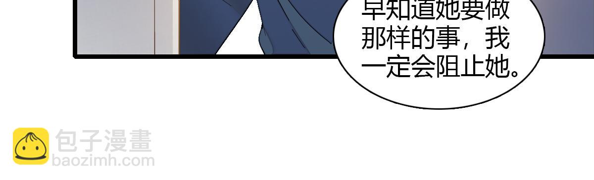 141 这是家暴(1/2)-第142话