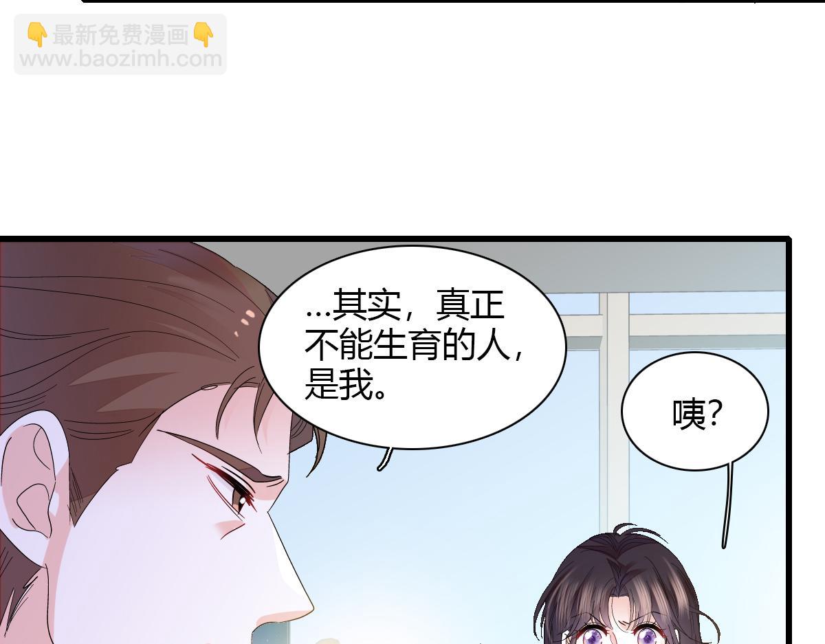 141 这是家暴(1/2)-第142话