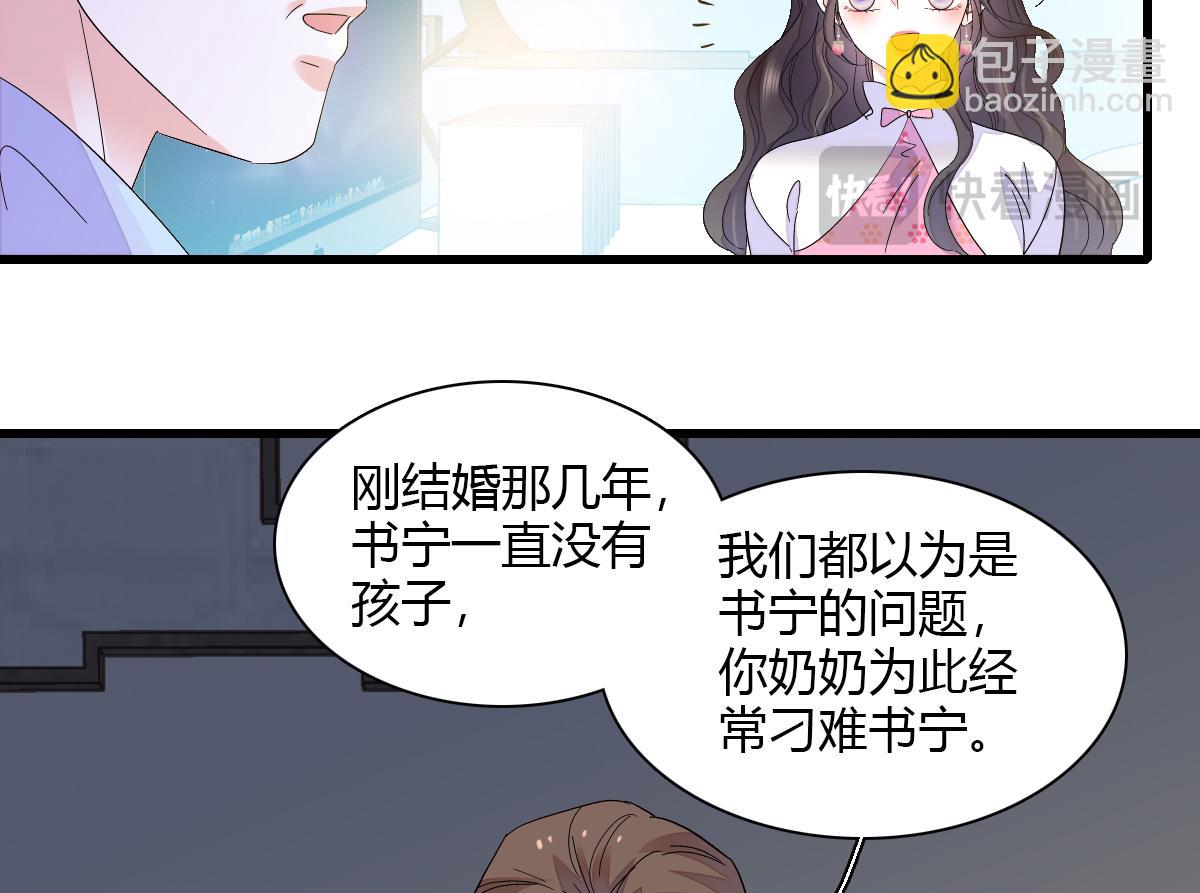 141 这是家暴(1/2)-第142话