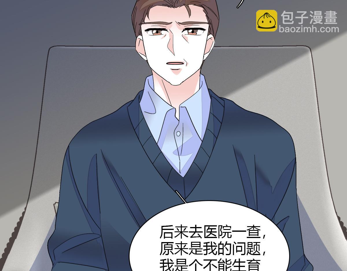 141 这是家暴(1/2)-第142话