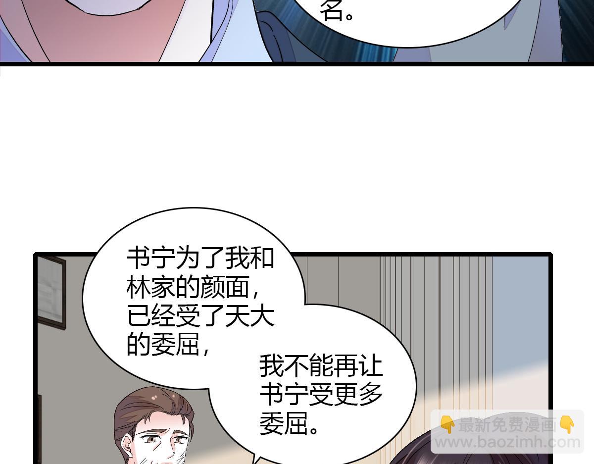 141 这是家暴(1/2)-第142话