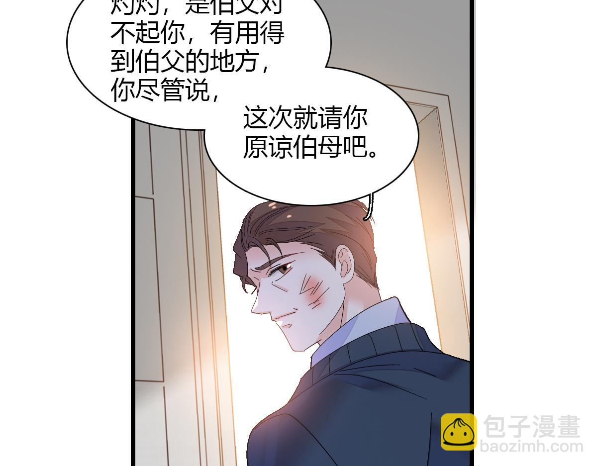 141 这是家暴(1/2)-第142话