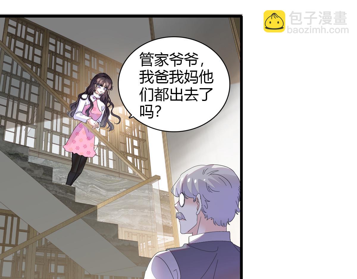 141 这是家暴(1/2)-第142话