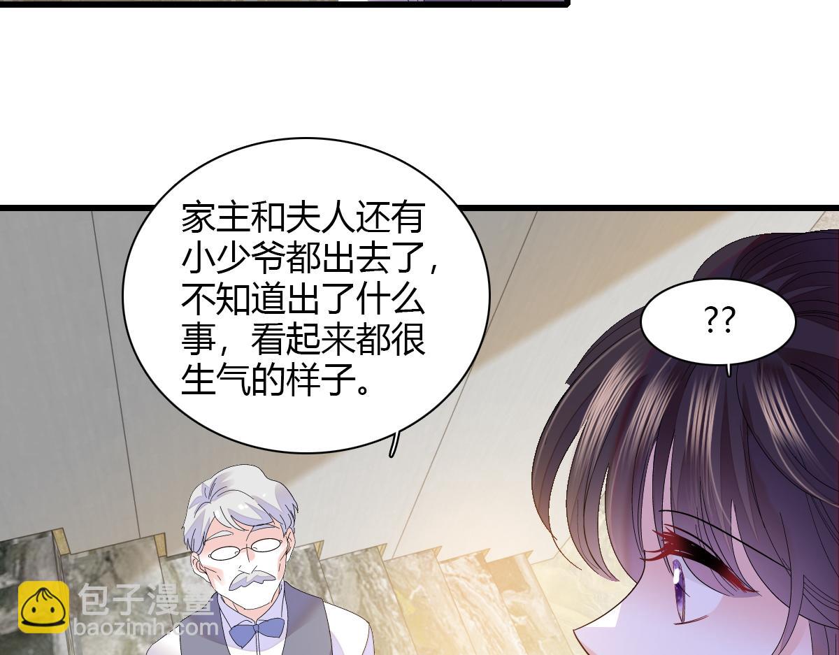 141 这是家暴(1/2)-第142话