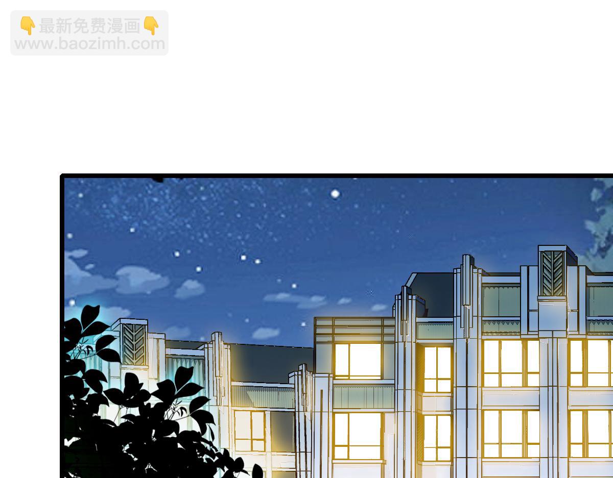 141 这是家暴(1/2)-第142话