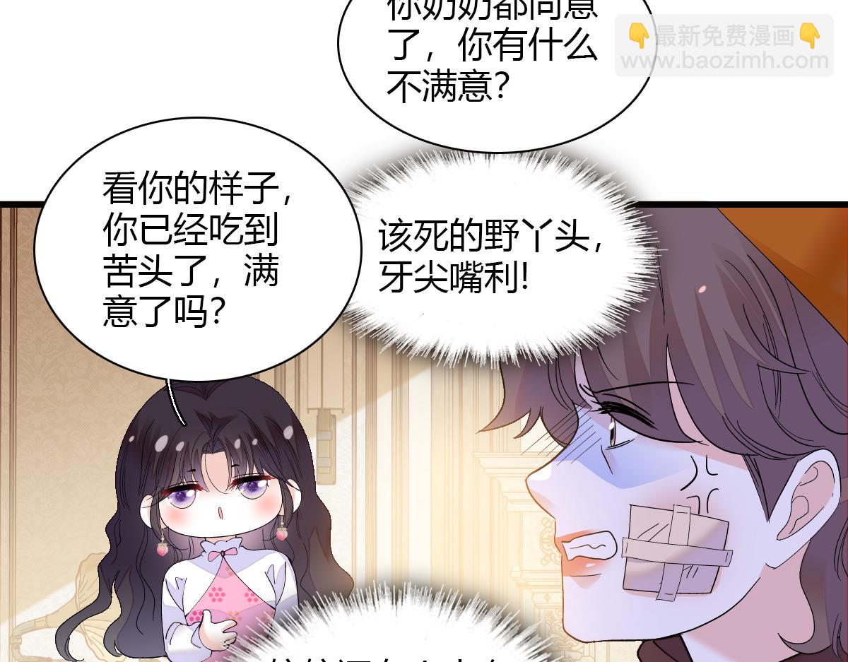 141 这是家暴(1/2)-第142话