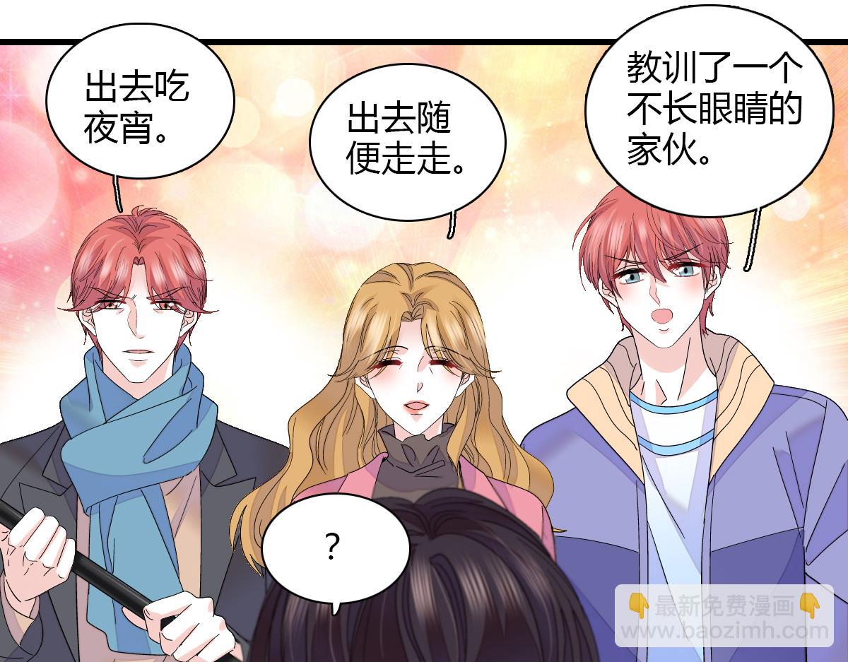 141 这是家暴(1/2)-第142话